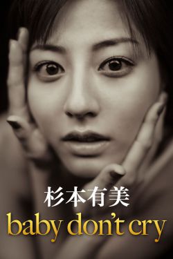 逆袭之星途璀璨 电视剧